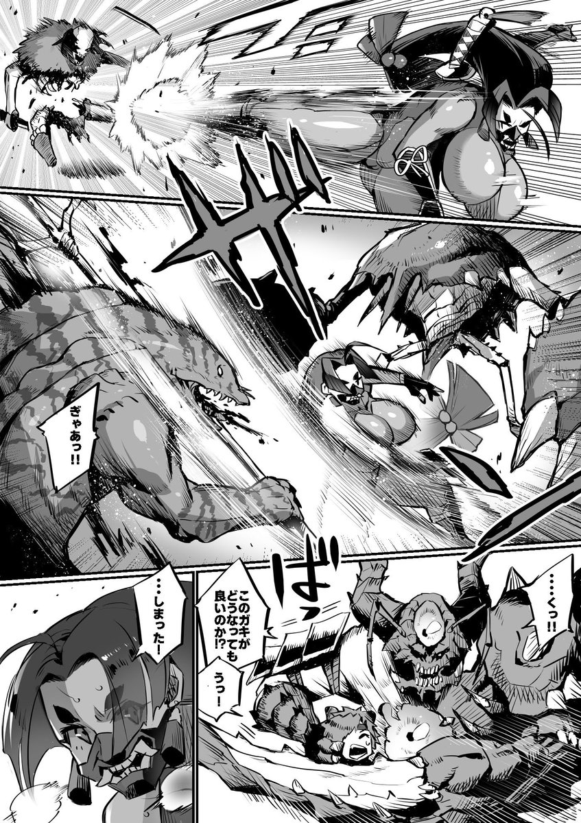 #このタグ見た人は黙って武器を持ったキャラを貼る 