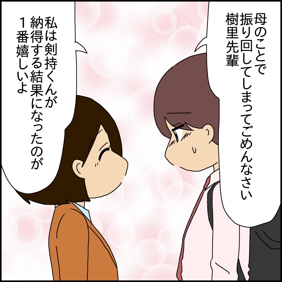 (8/9) 