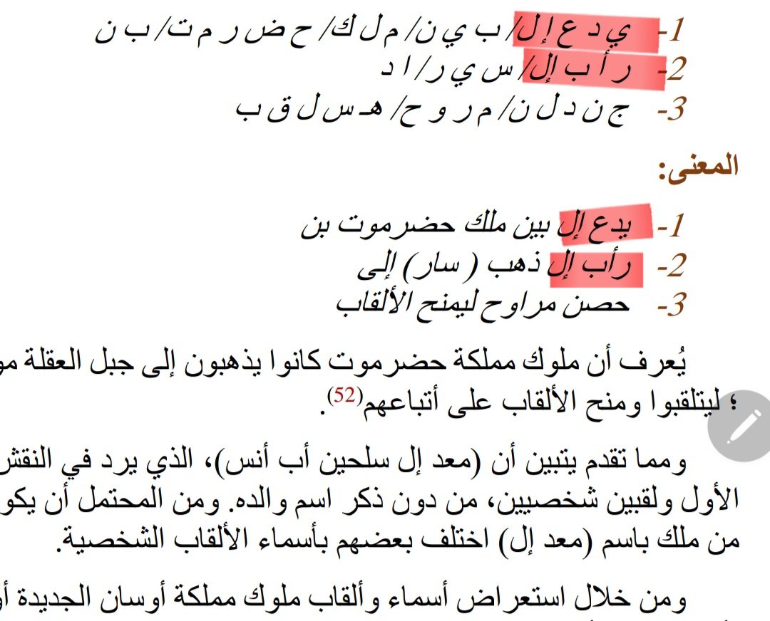 يهاسر tweet media