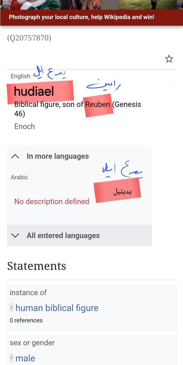 يهاسر tweet media