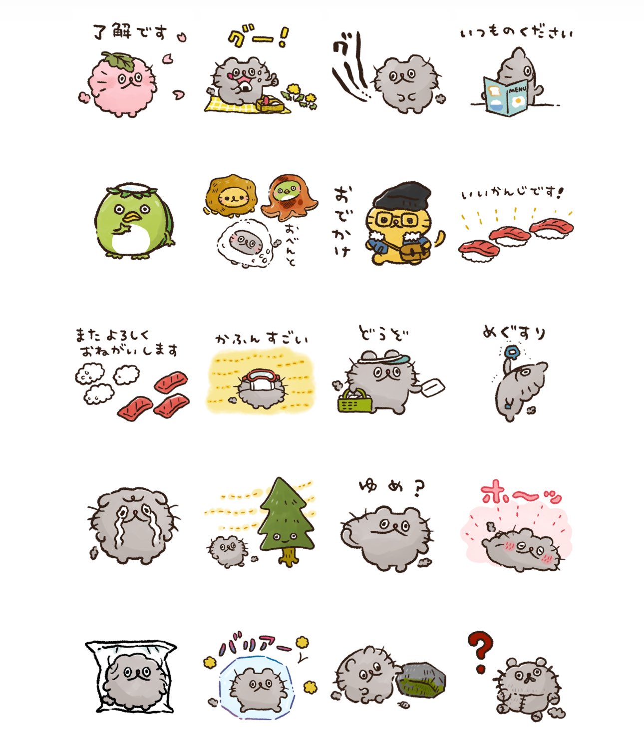 高橋きの 🐟ねこのぶーちゃんヤマシロヤ常設中🐼🍤 on X: 