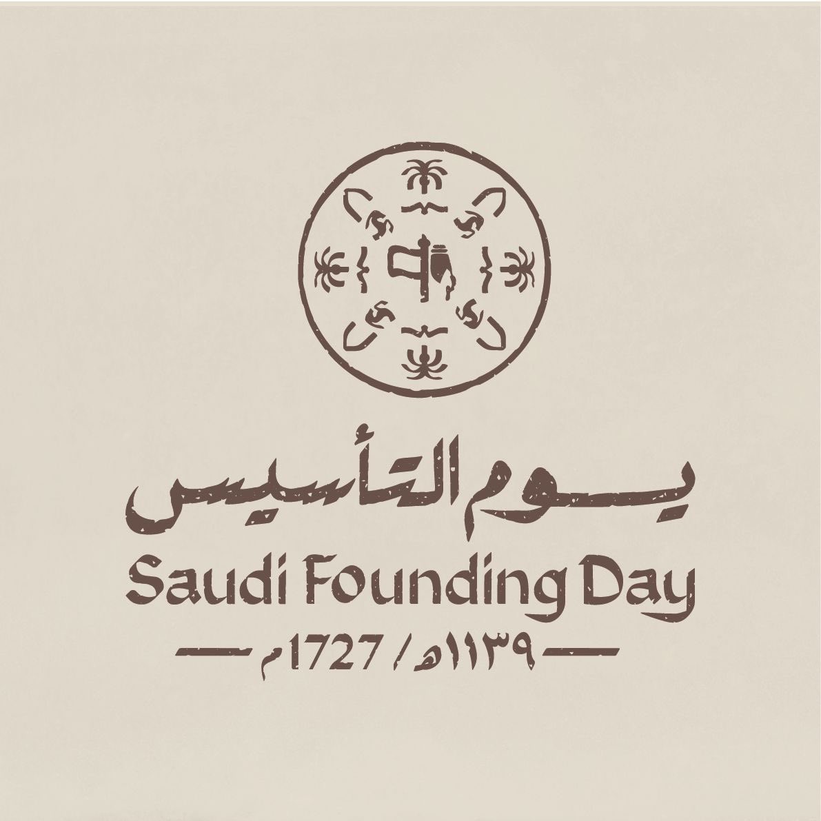 22FEB|م1727
بدايــة دولـة عظيمـة 🇸🇦
ثلاثــة قـرون من العـز والفخـر
#يوم_التأسيس