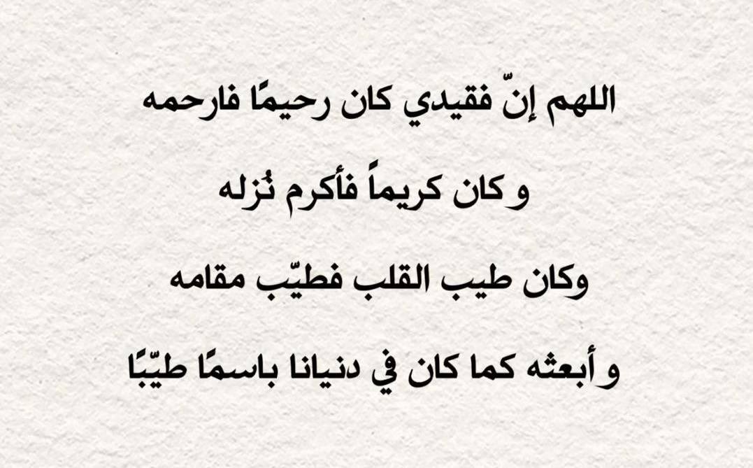 آمييين..✨❤️