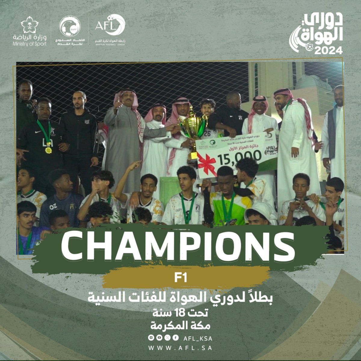 رابطة الهواة لكرة القدم tweet media