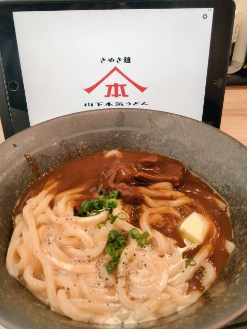 リピ確定 神ってる 讃岐うどんってこんなにモチモチだったんだ カルボナーラカレー