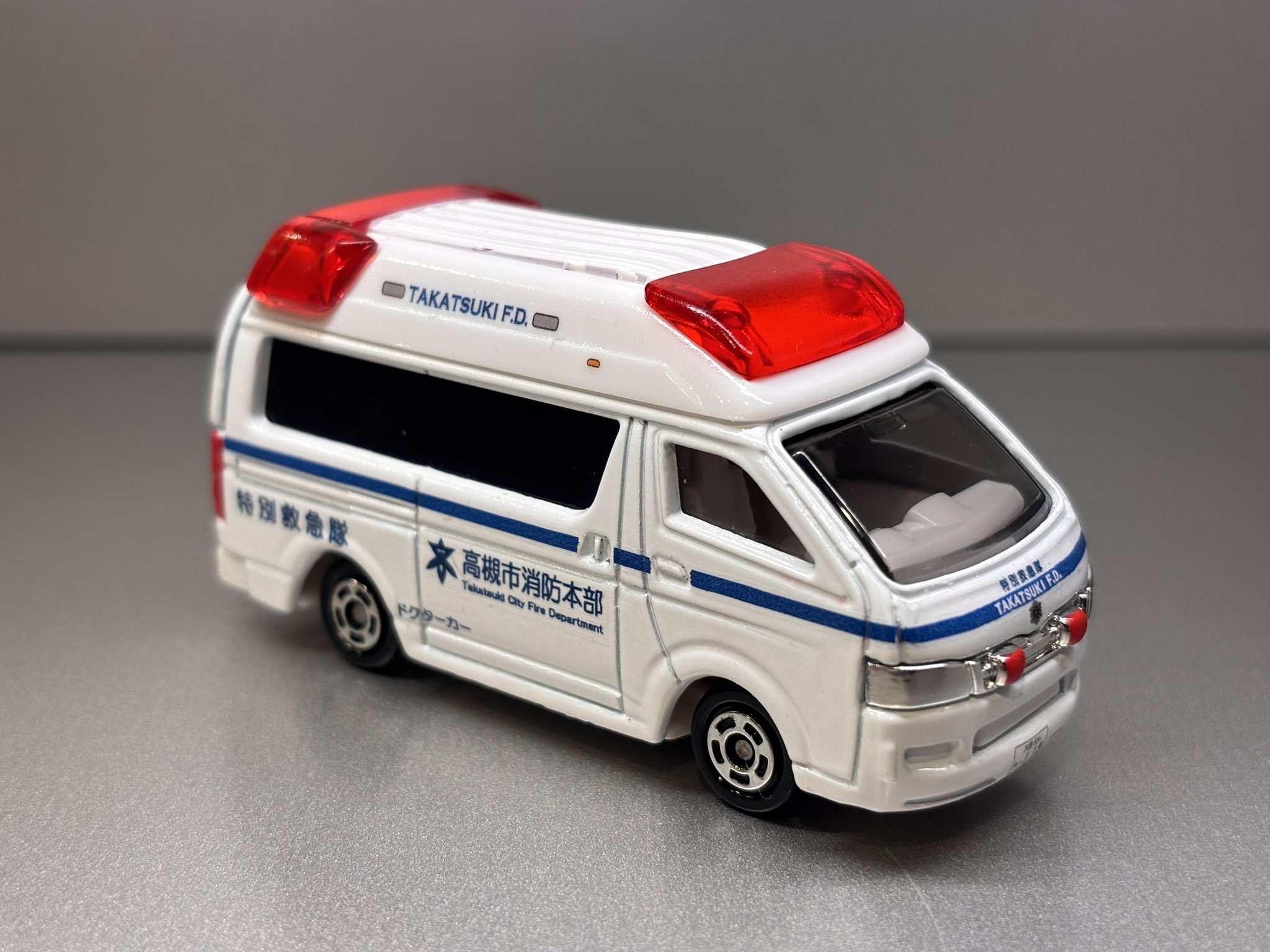 トミ男の救急車工場 on X: 