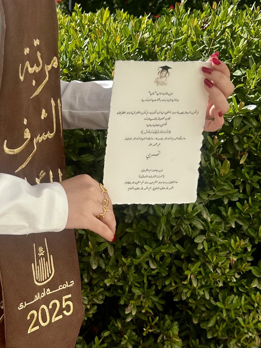 pr_ryoof's tweet photo. شعُوري اليوم بعيد أن يُوصف
 مُحال أن يُسطّر
بعيد أن تشرحه قواميس العرب 🤍 https://t.co/29itd4yxOf