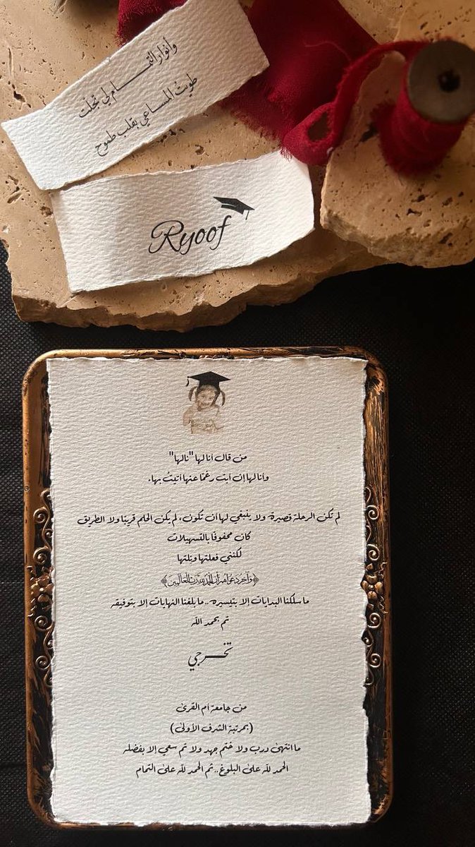 pr_ryoof's tweet photo. شعُوري اليوم بعيد أن يُوصف
 مُحال أن يُسطّر
بعيد أن تشرحه قواميس العرب 🤍 https://t.co/29itd4yxOf