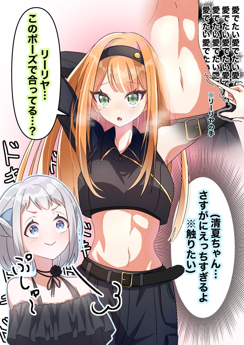 zozoコラボの紫雲清夏がえっちすぎる件について

#学マス 
#学園アイドルマスター 