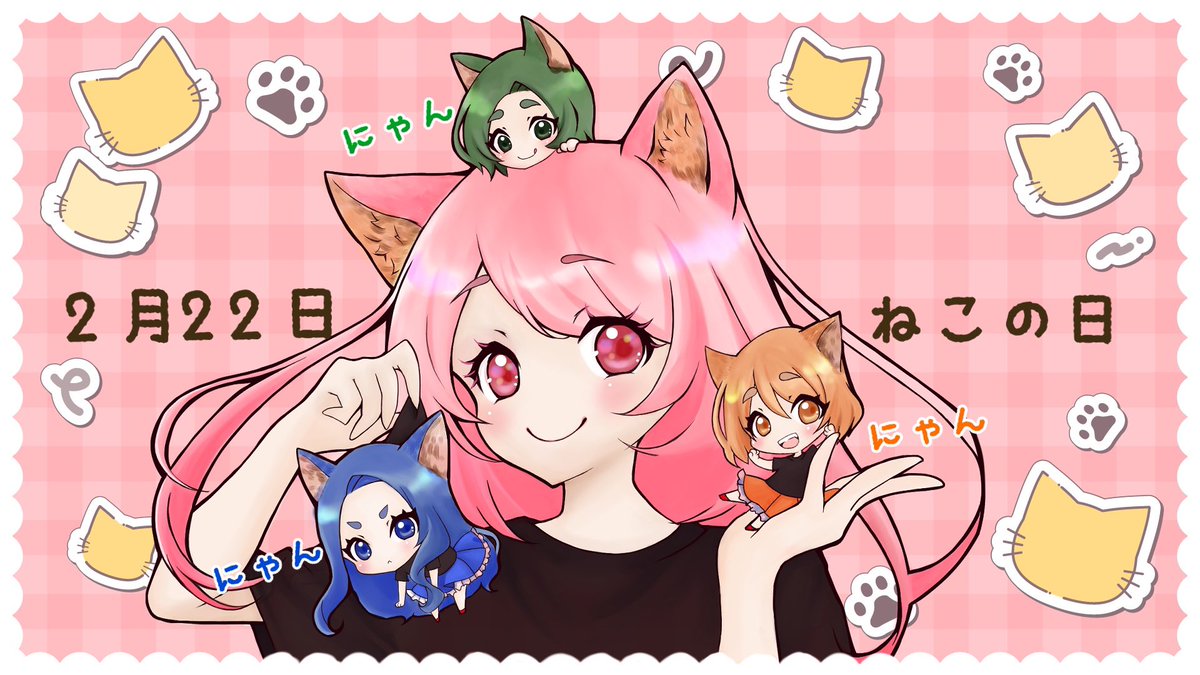 DynamiteChicoco's tweet image. 猫の日おめでとうございます🩷💙🧡💚

#おーばーにゃーじ
#おばドル
#OverAge
#おばドルファンアート
#猫の日
#猫の日2025
#にゃんにゃんにゃんの日