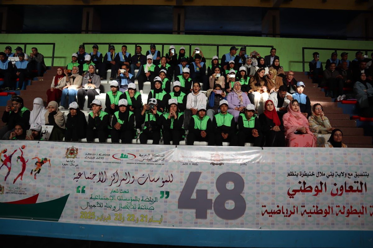 mnst_solidarite's tweet photo. اختتام الب��ولة الوطنية الرياضية للمؤسسات والمراكز الاجتماعية بحضور وزيرة التضامن والإدماج الاجتماعي والأسرة #MSISF، ومدير التعاون الوطني #EN ووالي جهة #بني_ملال-#خنيفرة
 الجمعة 21 فبراير 202 https://t.co/dyW04dWsHo