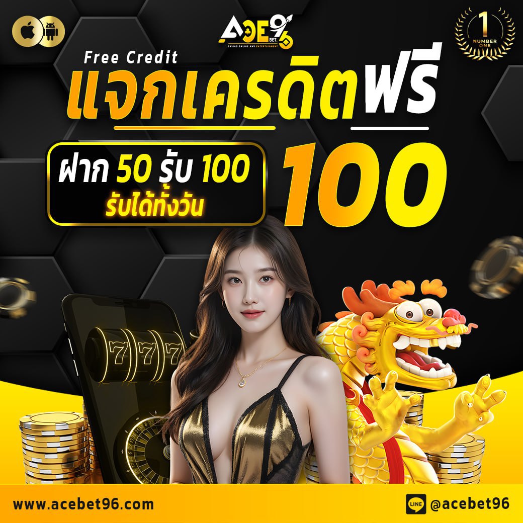 bumaow68878's tweet photo. 🚨 𝐀 𝐂 𝐄 𝐁 𝐄 𝐓  𝟗 𝟔 🚨       เว็บตรง อันดับ 𝟏  
💰ฝาก - ถอน💰  ขั้นต่ำ เพียง 2 บาท 
ติดต่อแอดมิน : https://t.co/cz6i98cGqY
สมัครสมาชิก :  https://t.co/DJdmnt1eOz
🔸 สมาชิกใหม่ รับโบนัส 𝟏𝟎𝟎%
🔸ฝาก 𝟓𝟎 รับ 𝟏𝟎𝟎
#สล็อตเว็บตรง  #โปรทุนน้อย #เว็บสล็อตยอดนิยมอันดับ1 https://t.co/BqmlgkxDPa