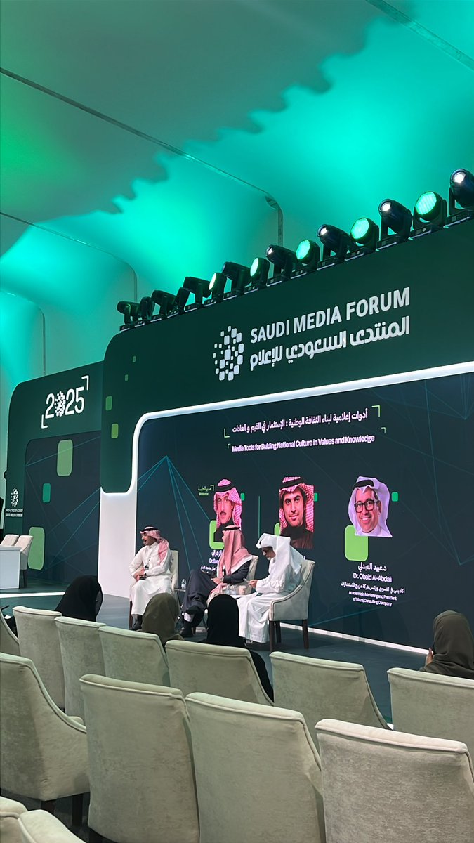 Mayyyadah's tweet photo. سعدت بإدارة منصة الاستثمار خلال #المنتدى_السعودي_للإعلام بنسخته الرابعة، حيث شهدت توقيع اتفاقيات تعاون، وجلسات حوارية مثرية، وتكريم المبدعين وشركاء النجاح.
تجربة ثرية ومميزة رغم التحديات، شكرًا لكل من حضر، ولكل من كان جزءًا منها.. https://t.co/DtY4QAIRxZ