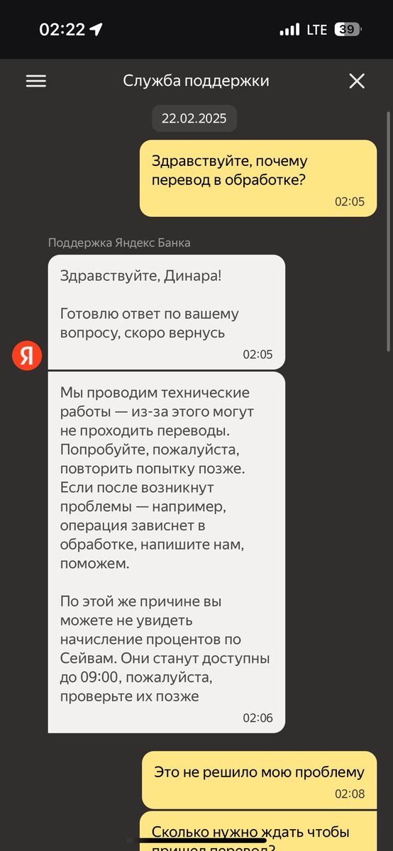 dinaritos's tweet photo. Ебучий @yandex какого хуя я не могу своими деньгами пользоваться тогда, когда я хочу? https://t.co/JtiHevDeQX