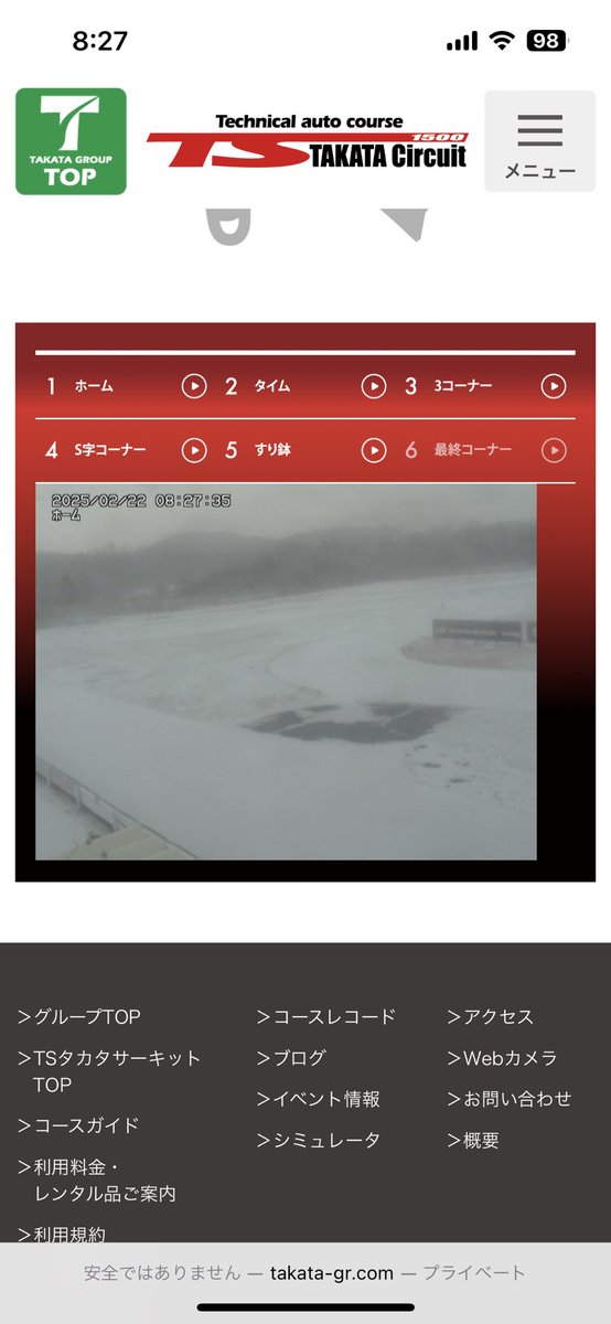 これじゃー無理そうですね。。。