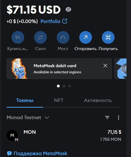 MONAD !faceut
drop you wallet 
verified X = 3 MON
repost = 1 MON
other = 0.5 MON
<a href="/monad_xyz/">Monad</a>
