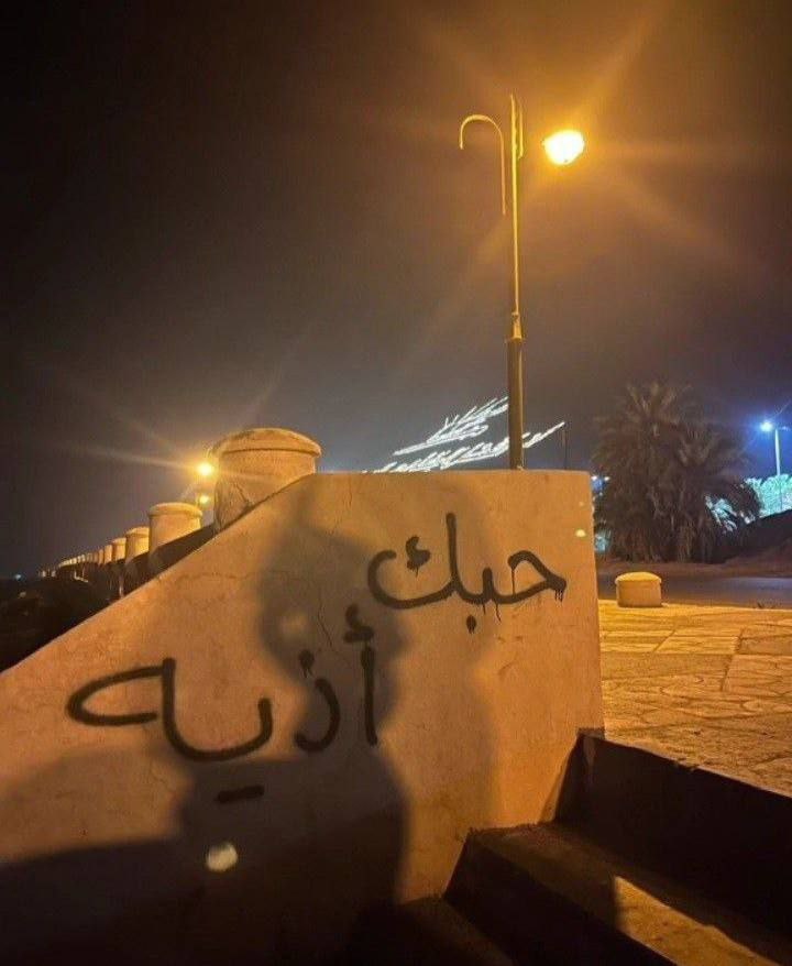 Mawwas mawwas (@mawwasm) on Twitter photo 