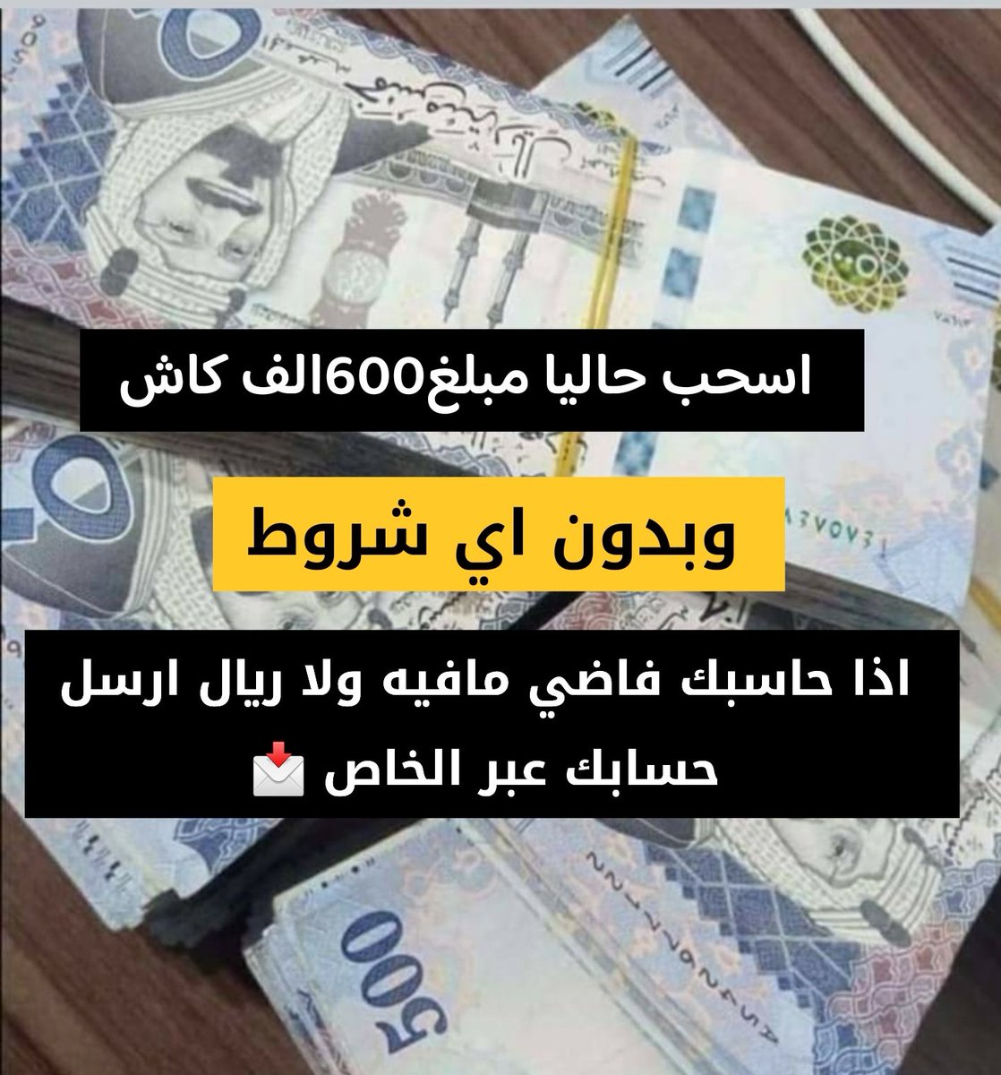 مكتب الإدارة المالية (@alalmalia82451) on Twitter photo اللي ماقد فاز باي مسابقة في تويتر نهائي
يكتبب كلمة (أنا)
وكم المبلغ اللي يحل كل أزماتك
أكتب كم المبلغ . وإن شاء الله يجيييك💵💸💰
أبغاكم تستفيدون الجميع ارسل رقم جوالك خاص 🎁
تابع <a href="/lmktblmlylk1/">المكتب المالي الخاص</a>
بسم الله نبد. 👇🏻 اللي ماقد فاز باي مسابقة في تويتر نهائي
يكتبب كلمة (أنا)
وكم المبلغ اللي يحل كل أزماتك
أكتب كم المبلغ . وإن شاء الله يجيييك💵💸💰
أبغاكم تستفيدون الجميع ارسل رقم جوالك خاص 🎁
تابع <a href="/lmktblmlylk1/">المكتب المالي الخاص</a>
بسم الله نبد. 👇🏻