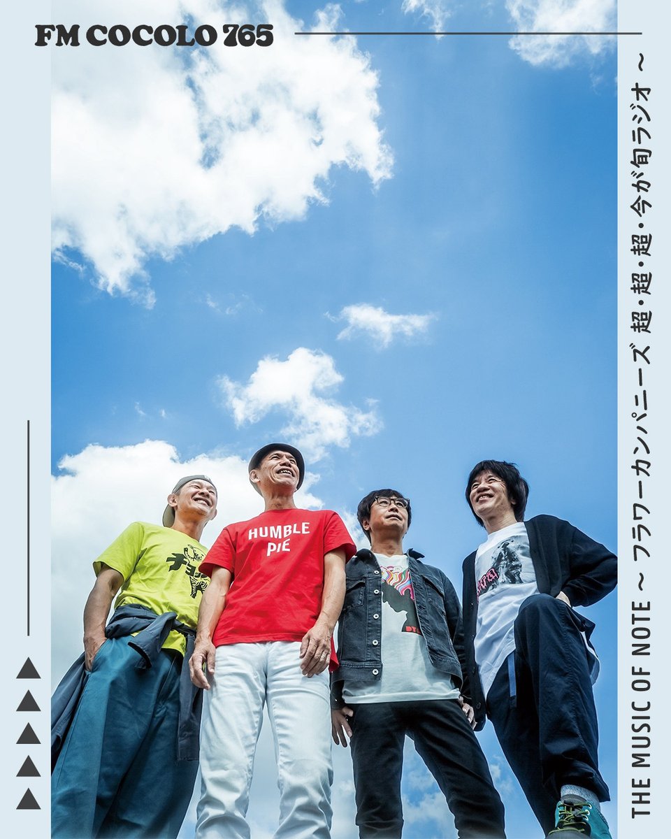 Laputa FC VOYAGE会報 vol.1~20(5.5含)+α Laputa FC VOYAGE会報 vol.1