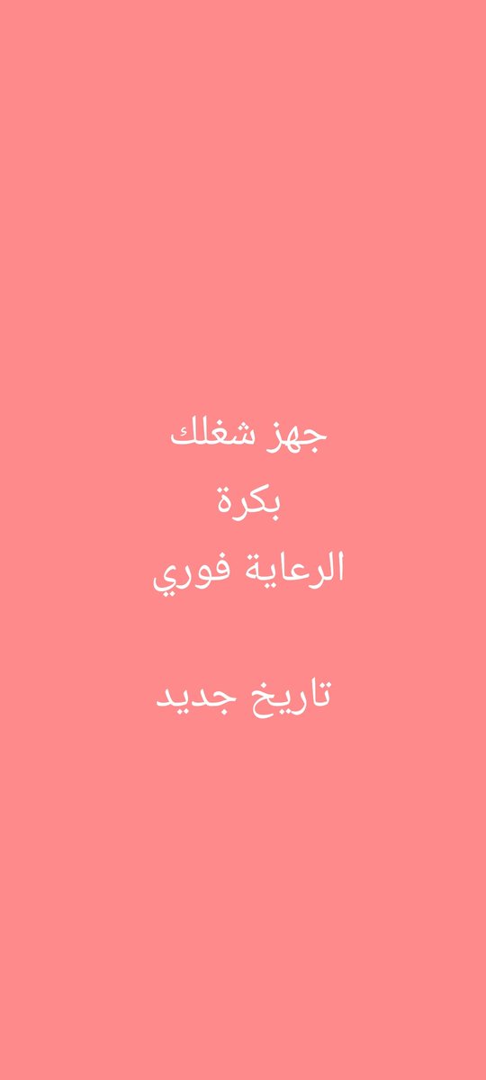 شقال الان سكليف
اجازه مرظيه انجاز فوري
للتواصل 0502800193
✅✅✅<a href="/mhmdsayed80/">مهندس/ محمد السيد</a>