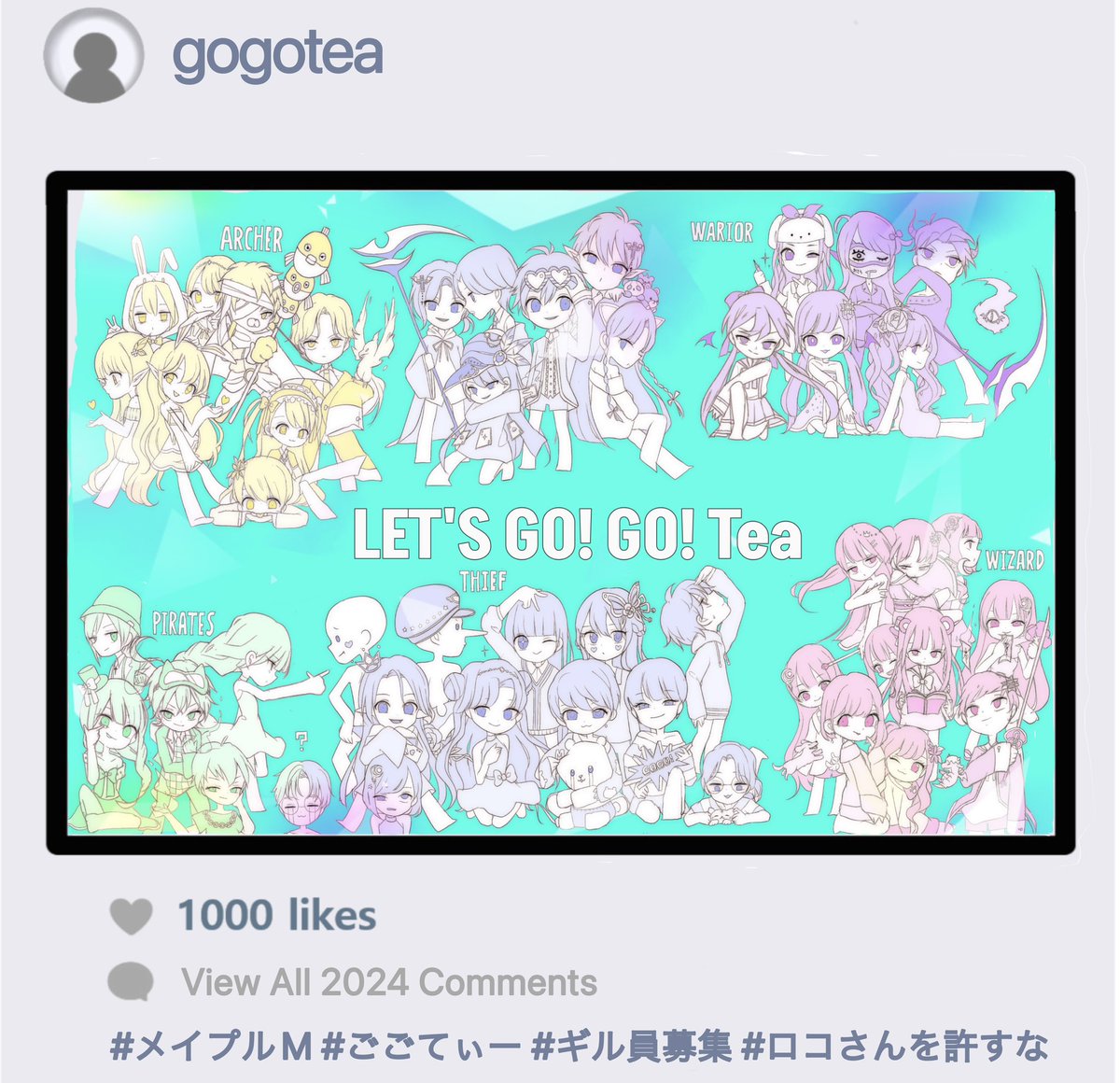 ごごてぃーギルメン募集中！

デミアン2pt目発足に伴い、火力聖魔共に募集しています。

ボス
・木🌳→Cアビ、Cマグ、スゥ、デミアン
・土🪐→スゥ、デミアン

条件
・メインキャラ
・アクティブ、強化気力あれば火力不問

質問あれば気軽に連絡ください！
 #メイプルm
