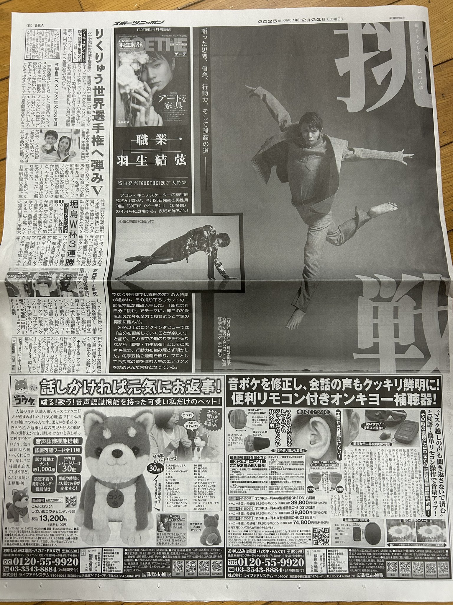 ヒロりん on X: 