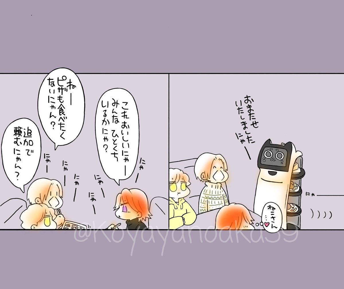 お取り置き9/8（月）　じばにゃん　2点（D左＆C右、H） じばにゃん様専用 お取り置き9/8（月） じばにゃん様専用 2点（D左＆C