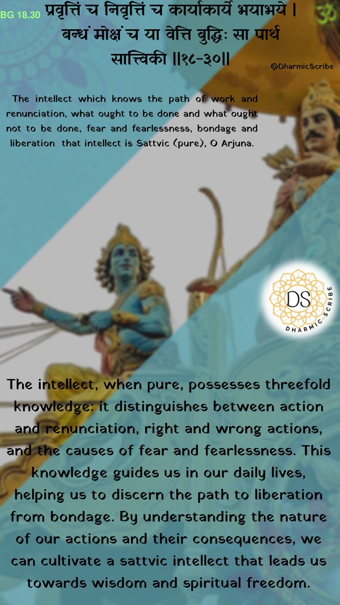 DharmicScribe's tweet photo. #PathOfPerfection 🌟 Attaining the Path of Perfection. Dive into the concluding teachings on righteousness, duty, and spiritual fulfillment in the #BhagavadGita. Om Namo Bhagavate Vāsudevāya https://t.co/K9GNUR9Qqw