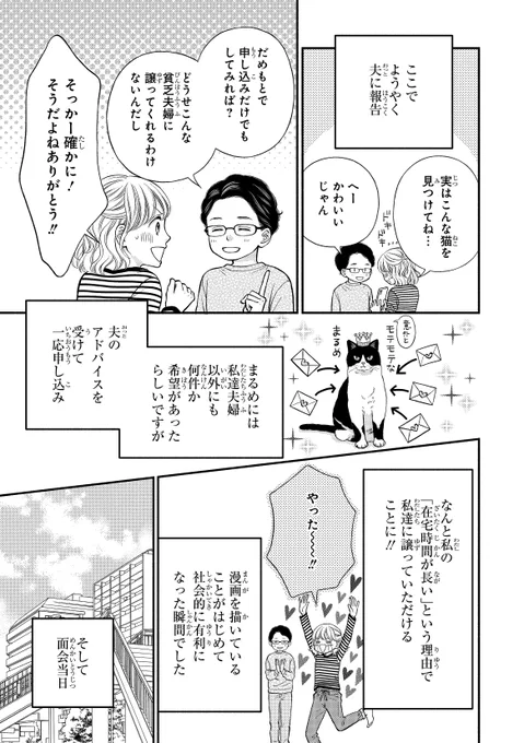 (2/4) 