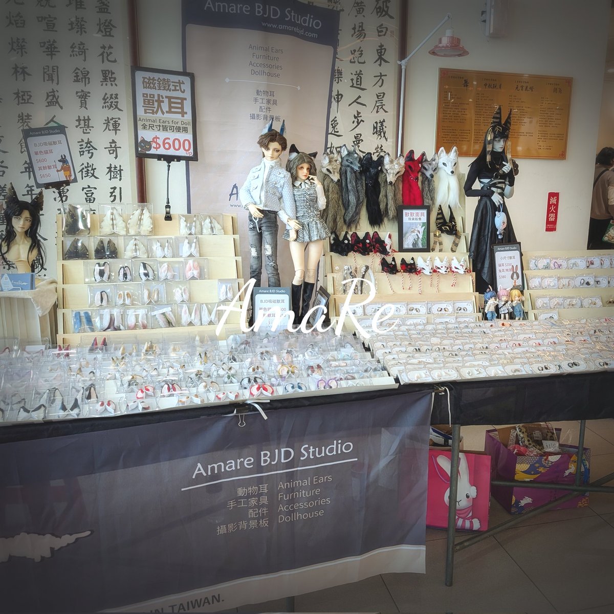 AmaRe BJD Studio tweet media