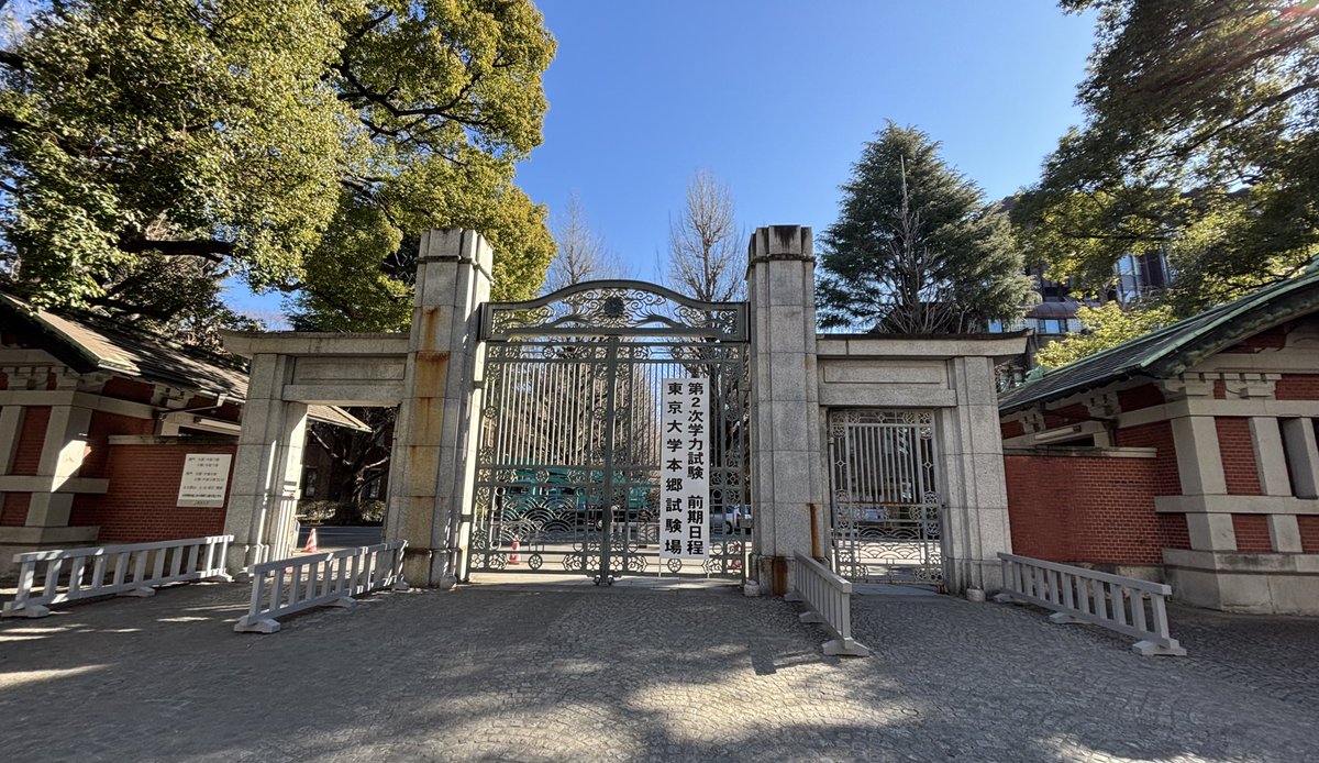 196884's tweet image. The campus is getting ready for the upcoming admission exam.