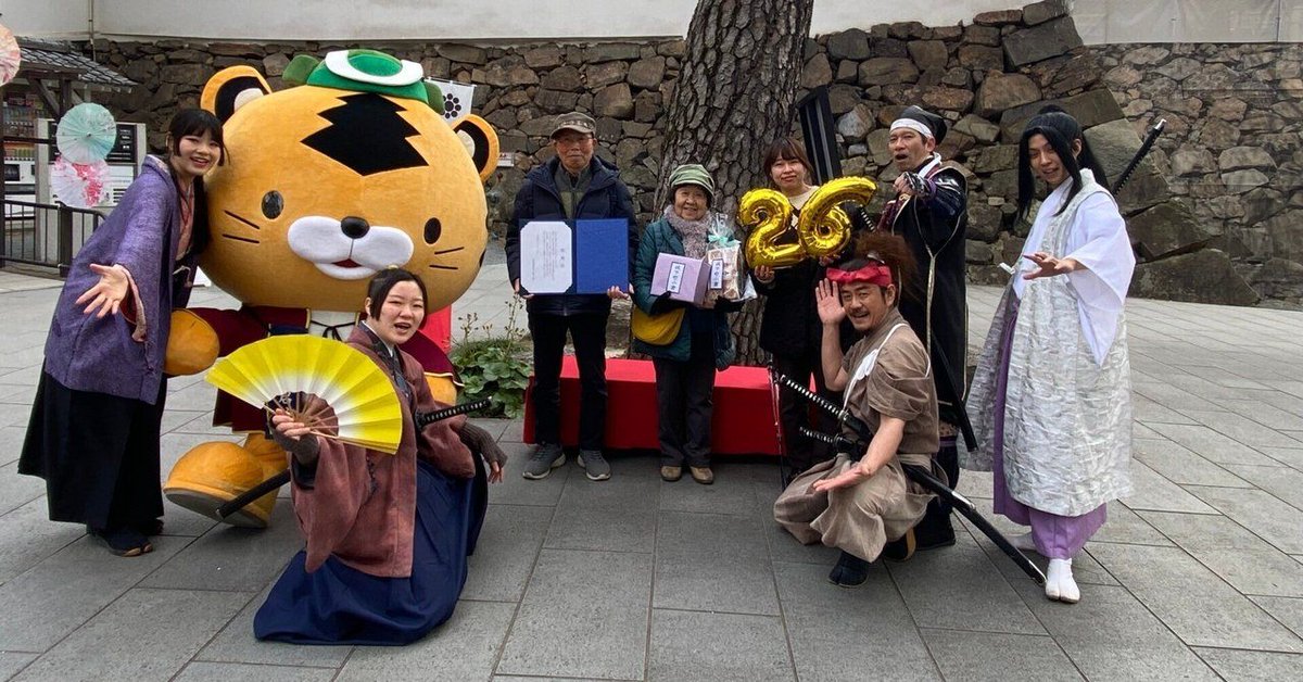 kokura_castle's tweet photo. 🏯ご報告

昨日（2/21）、本年度の小倉城入城者数が26万人を突破し、記念セレモニーを開催いたしました。たくさんのお客さまのご来城、誠にありがとうございます。

小倉城の2024年度入城者数が26万人を突破 記念セレモニーを開催 ｜小倉城【公式】 https://t.co/09NTCUjXDj https://t.co/o5FAuXMnMi