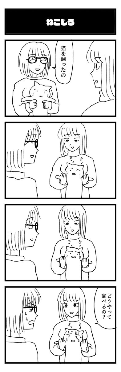 🐈 