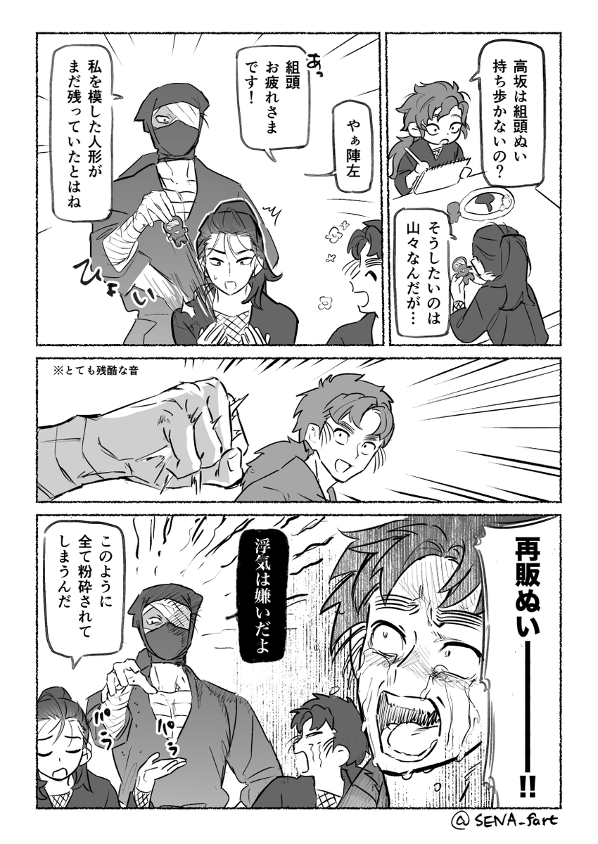 なたろ〜 tweet media
