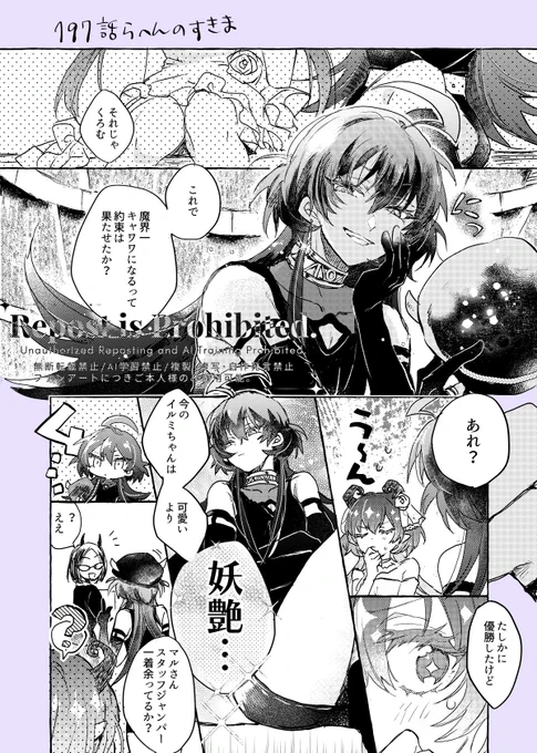 くろイル 再掲 