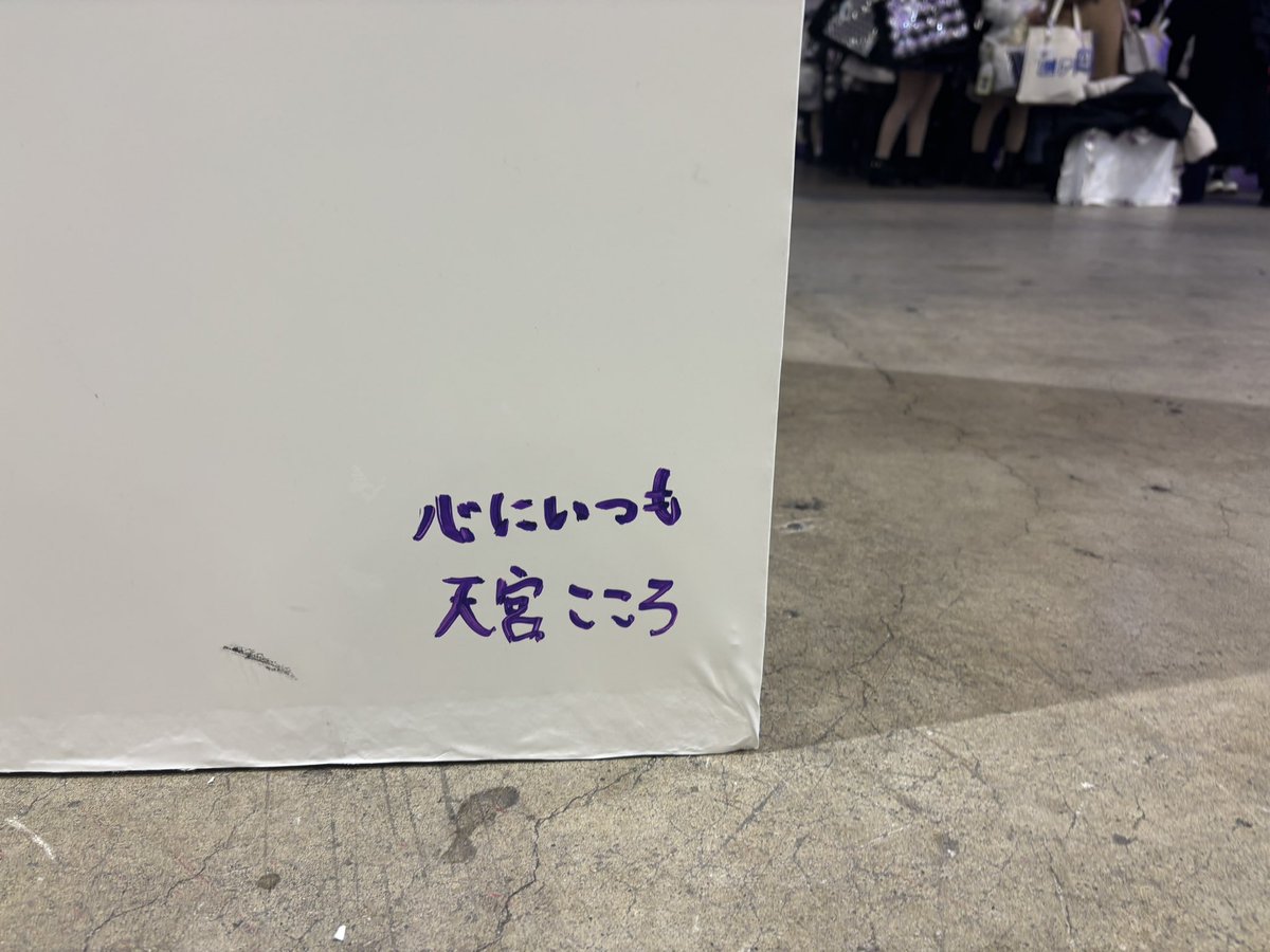 丗 tweet media