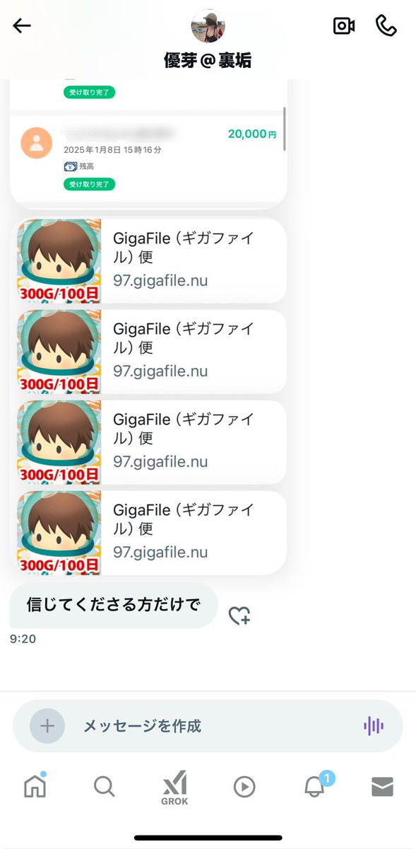 daredemomite's tweet photo. こういう金で騙そうとしてくるのやめた方がいいですよ https://t.co/BJyatuNx2S