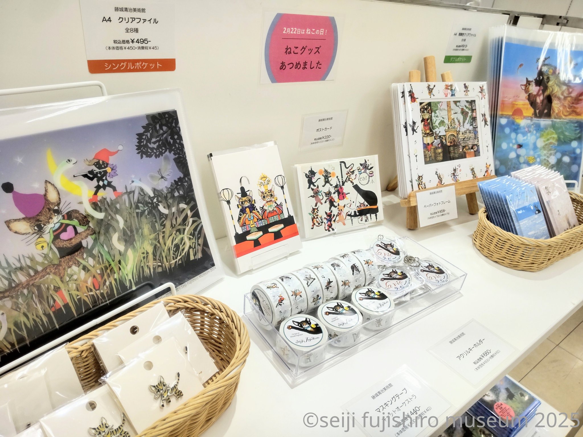 藤城清治美術館 on X: 藤城清治美術館 on X: