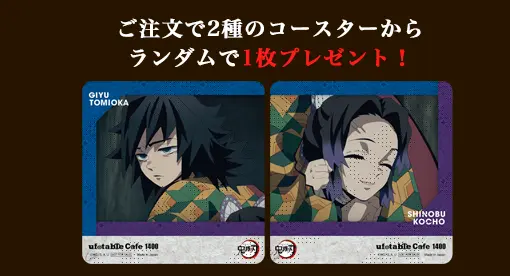 ufotable Cafe OSAKA on X: 