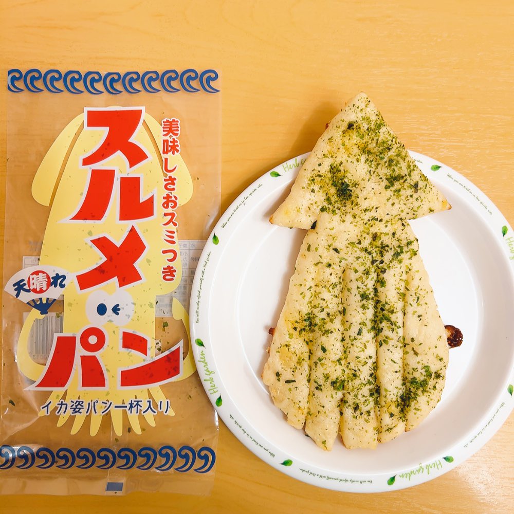 SEA SOYO スルメパン さきイカ、チーズ入りの生地に アオサの