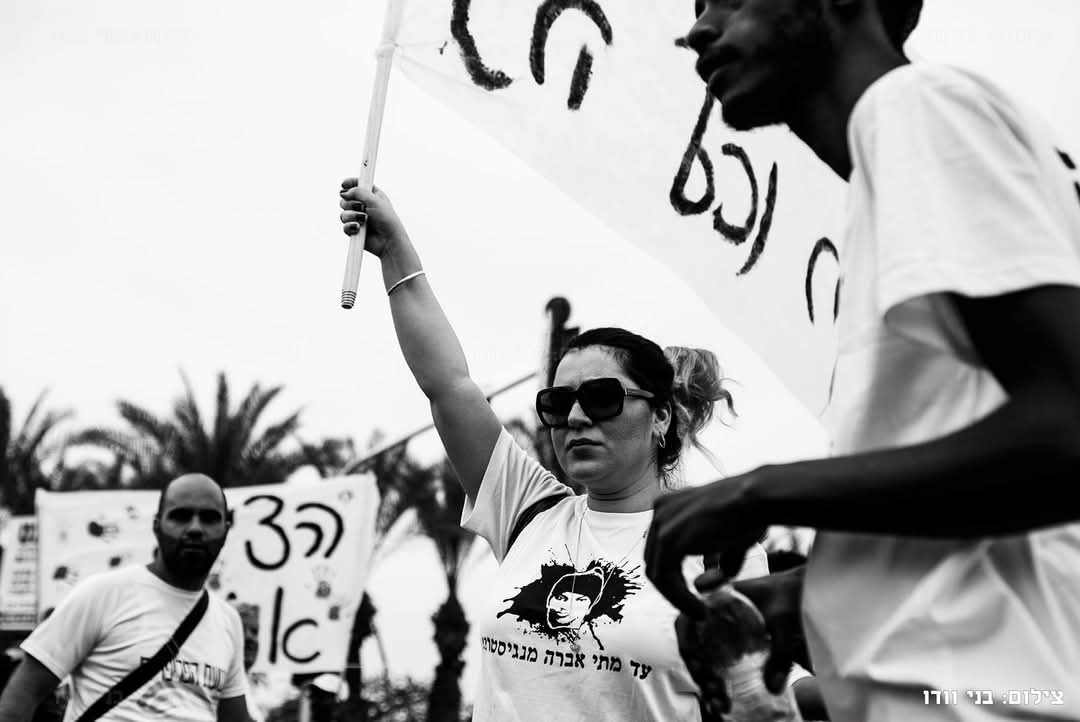 אברה מנגיסטו שינה לי את החיים.

לפני כמעט 10 שנים, קפץ לי בפיד פרסום מדף בשם: "מטה המאבק להשבתו של אברה מנגיסטו". נכנסתי והייתי בשוק. 
לא רק מהסיפור עצמו, אלא מהעובדה שאף אחד כמעט לא הכיר אותו. איך ייתכן שאני, אנחנו הציבור, לא יודעים כלום על אדם משלנו, שנמצא בשבי בעזה? 1/8