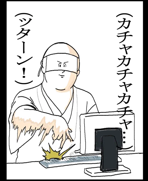 本日一般販売。 