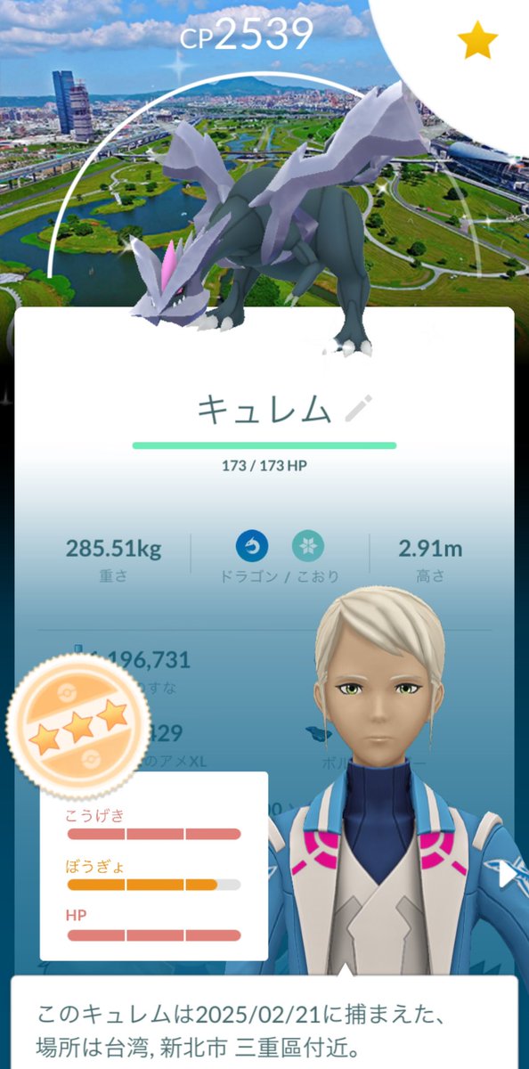 Ryota tweet media