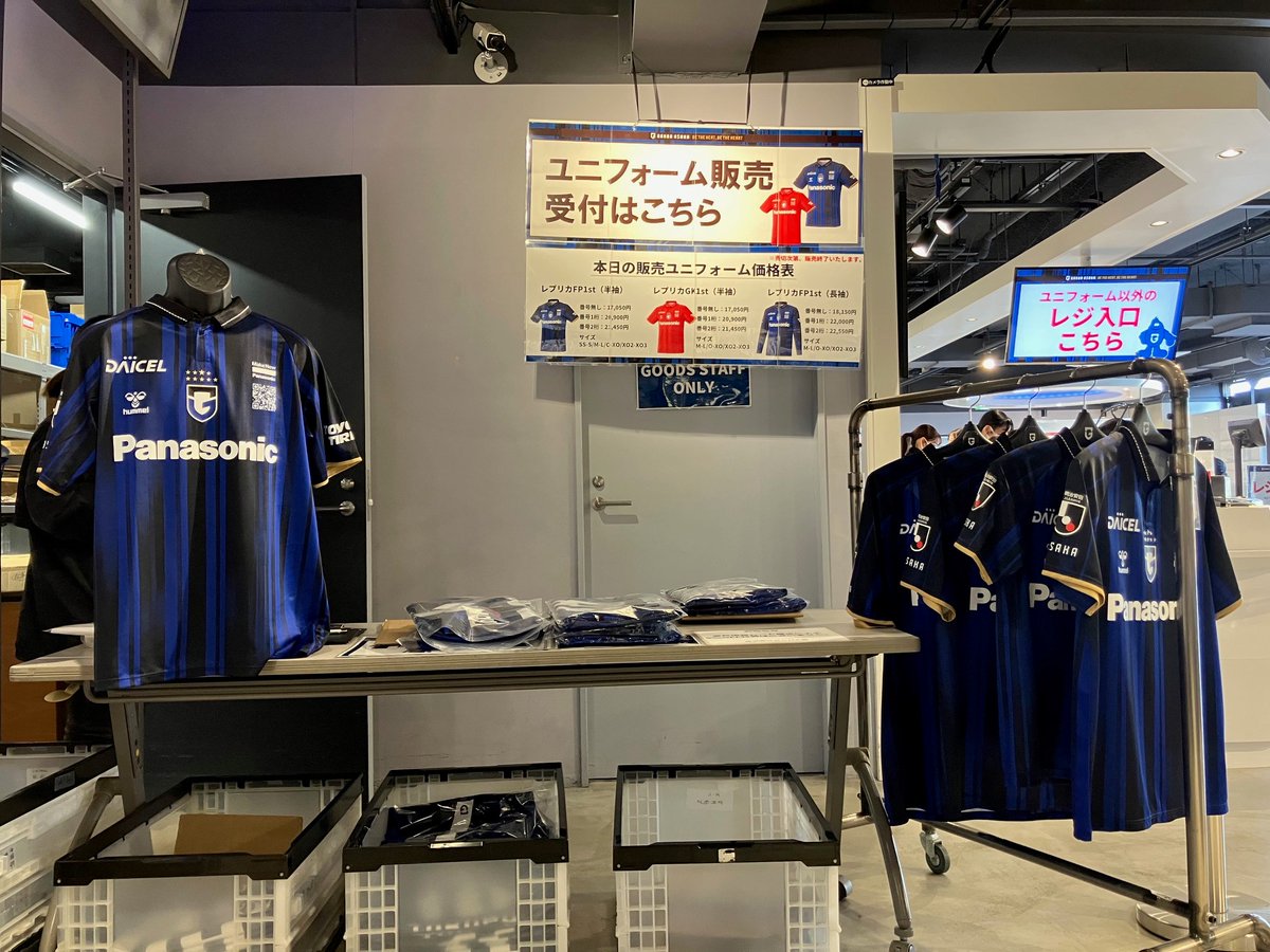 激レア❗3️⃣ガンバ大阪 ゴールドエンブレム ユニフォームハンガー 激