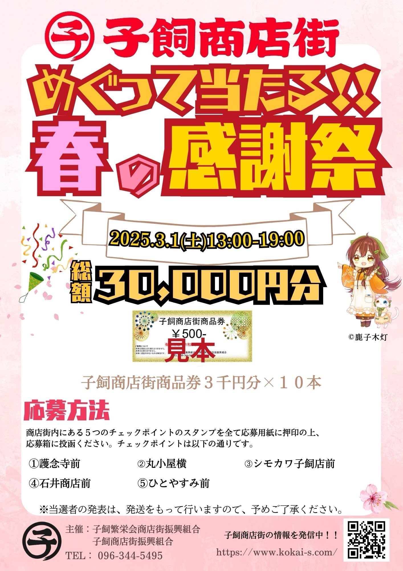ポンコツクエスト公式 on X: 