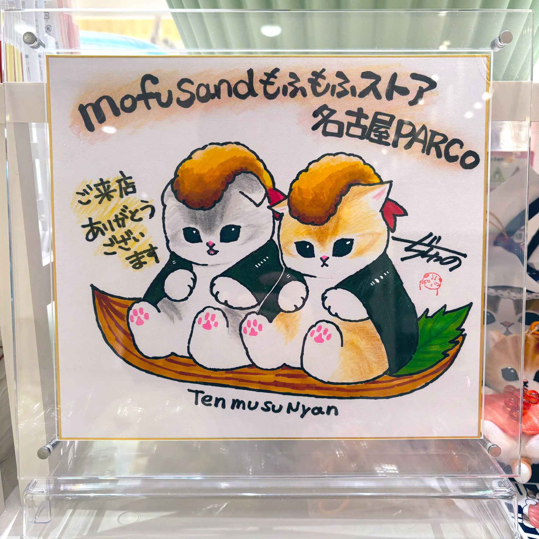 mofusand もふもふストア on X: 