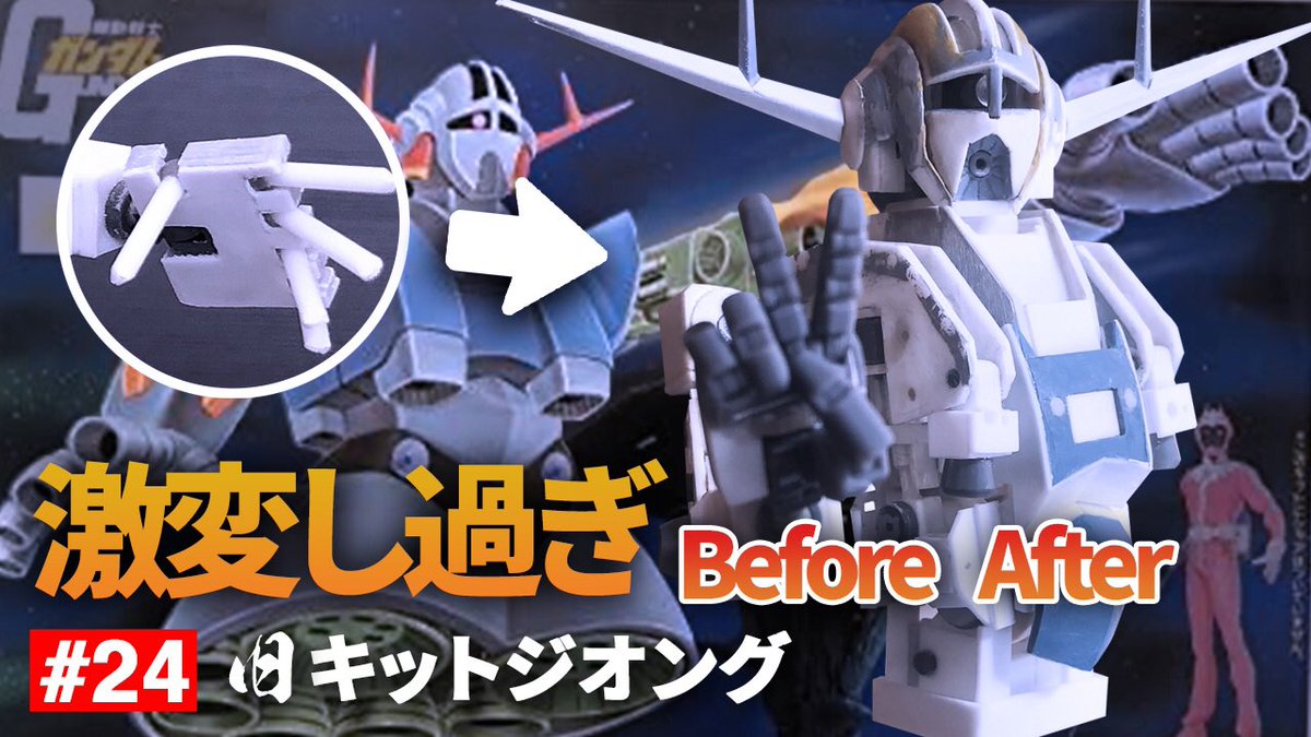 工房たいすけ (@KC7XWdtuNiA3cYe) / Posts / X