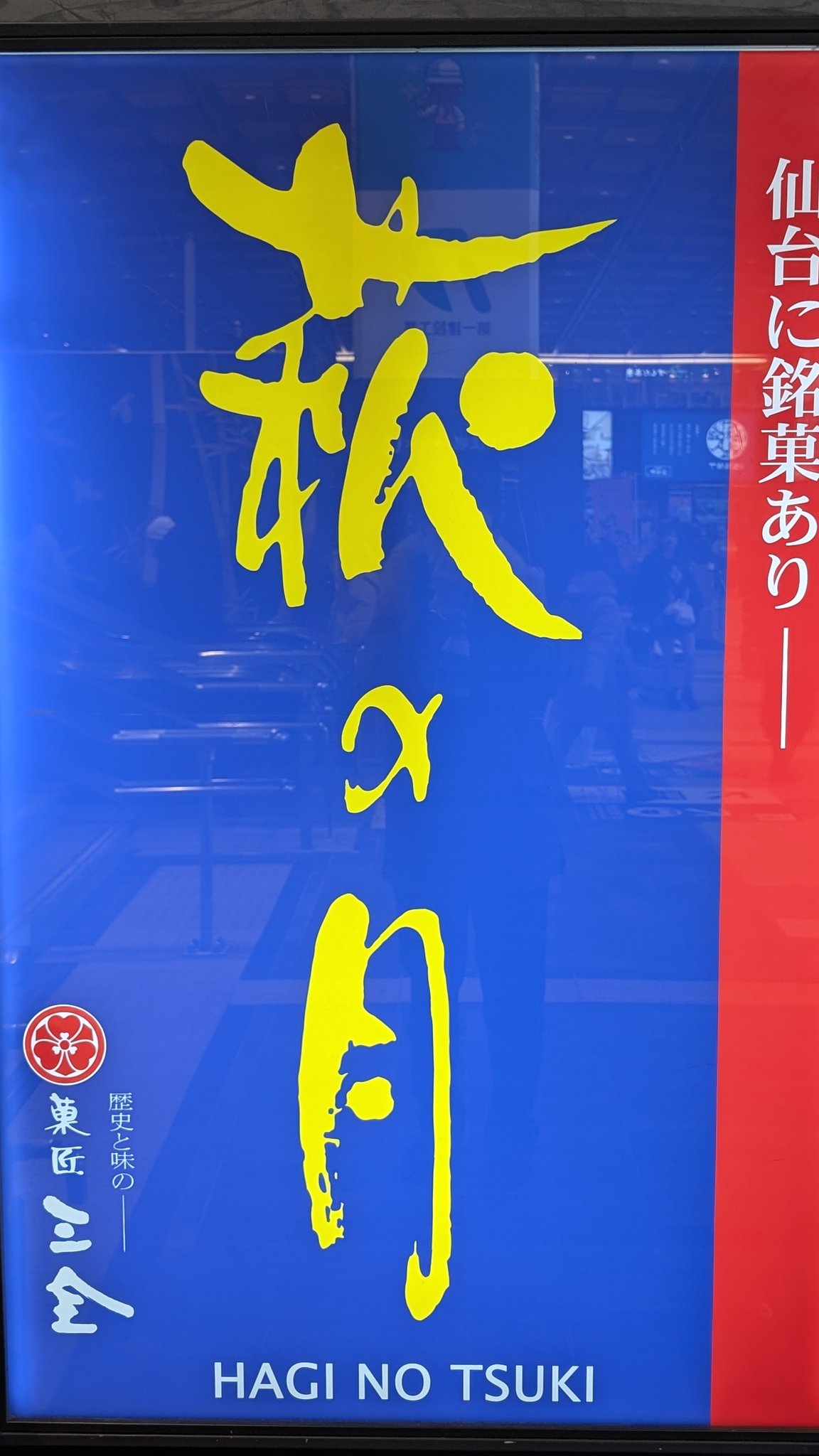 早大学院グリークラブ@2025/3/21第70回定期演奏会 (@Gakuin_Glee