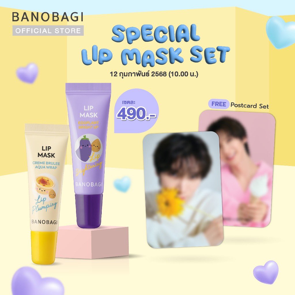 🔮รวมของน่าใช้🔮 tweet media