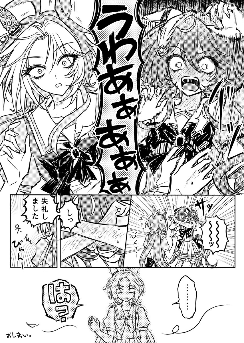 𝚍𝚒𝚍𝚒 tweet media